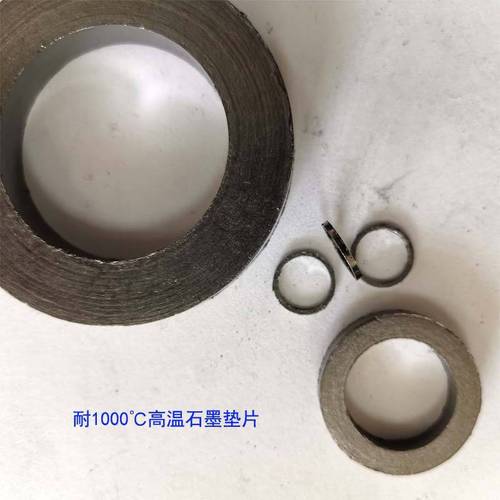 工厂生产耐1000高温柔性石墨垫圈航天航空耐高温密封填料